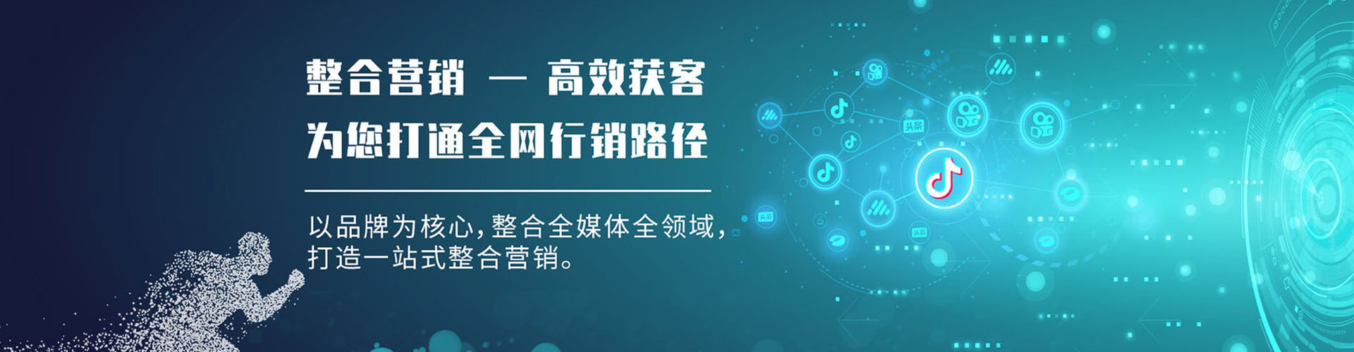 宜阳竞价代运营