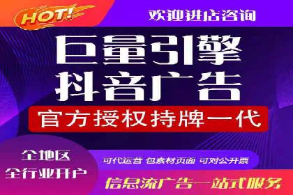 SEM推广案例：电商流量提升策略