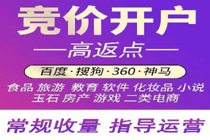百度竞价推广：企业快速提升品牌知名度的利器