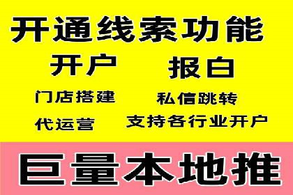 成功sem公司的策略与执行